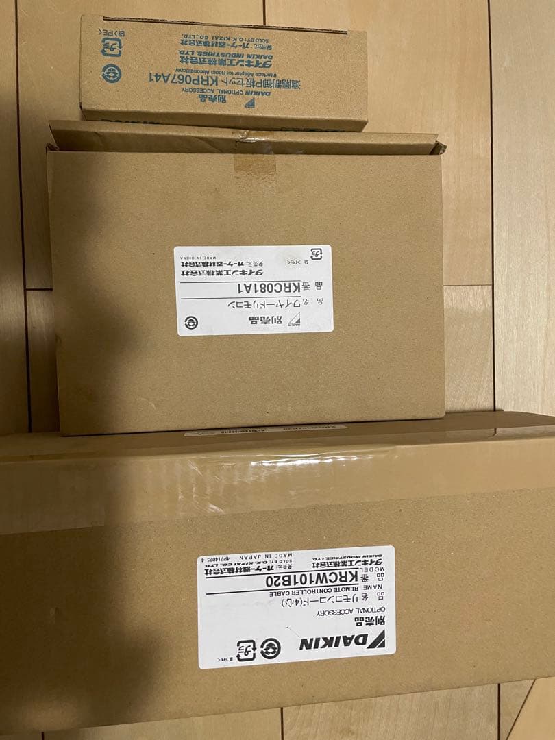 ダイキン　ルームエアコン　ワイヤードリモコン　遠隔制御P板セット