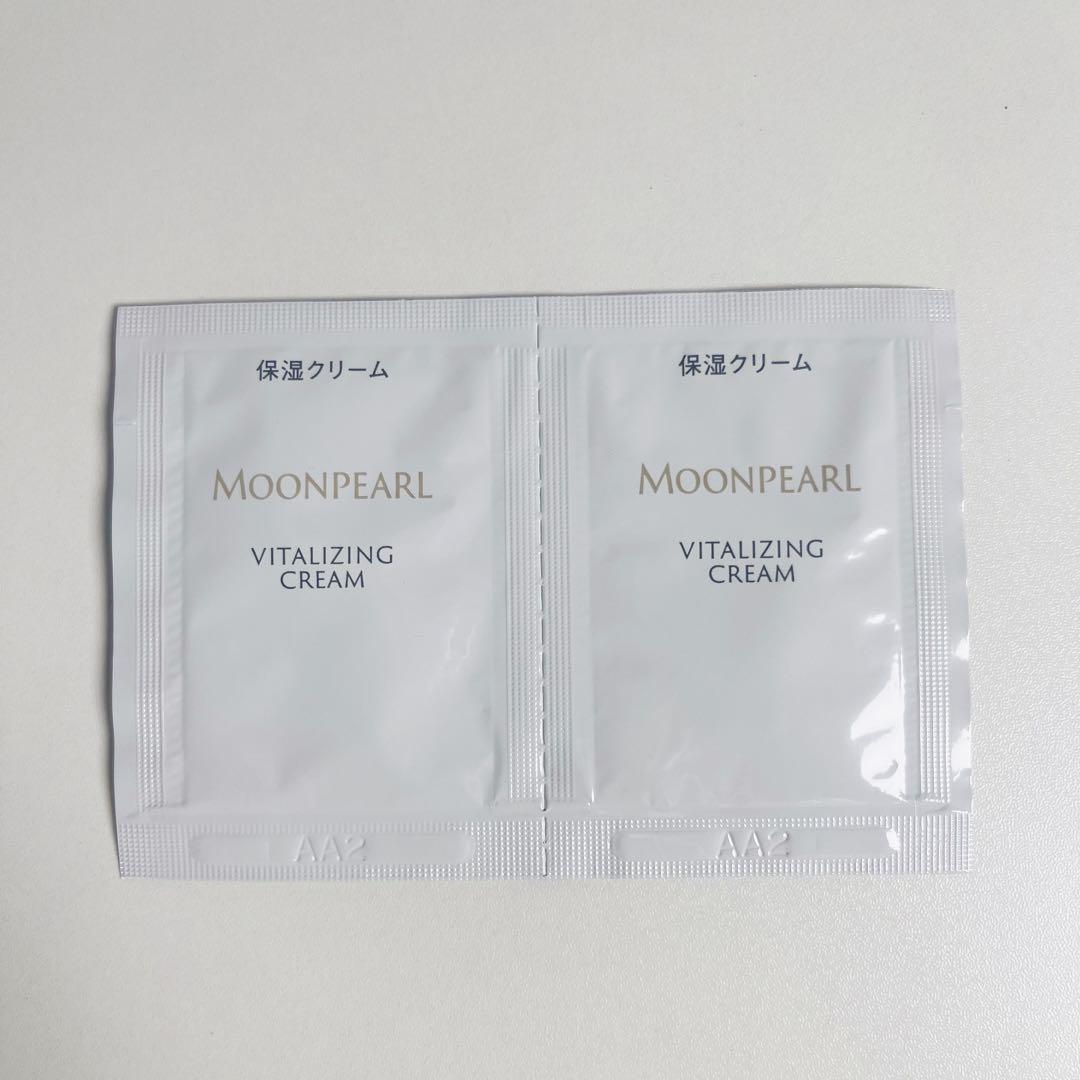 保湿クリーム うるおい ハリ バイタライジングクリームaサンプル120包 保湿