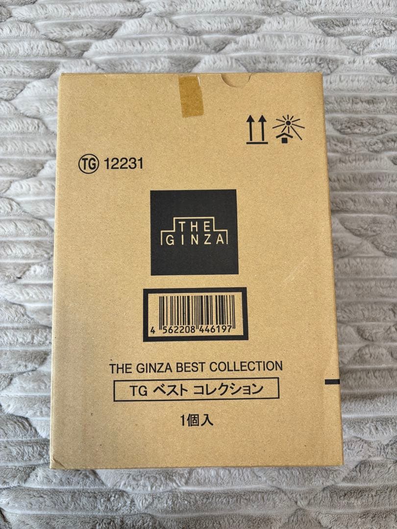 トライアルセット・サンプル THE GINZA BEST COLLECTION
