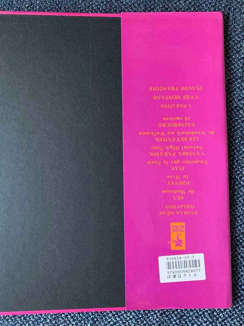 ブリジットバルドー 写真集 EDITIONS VADE RETRO