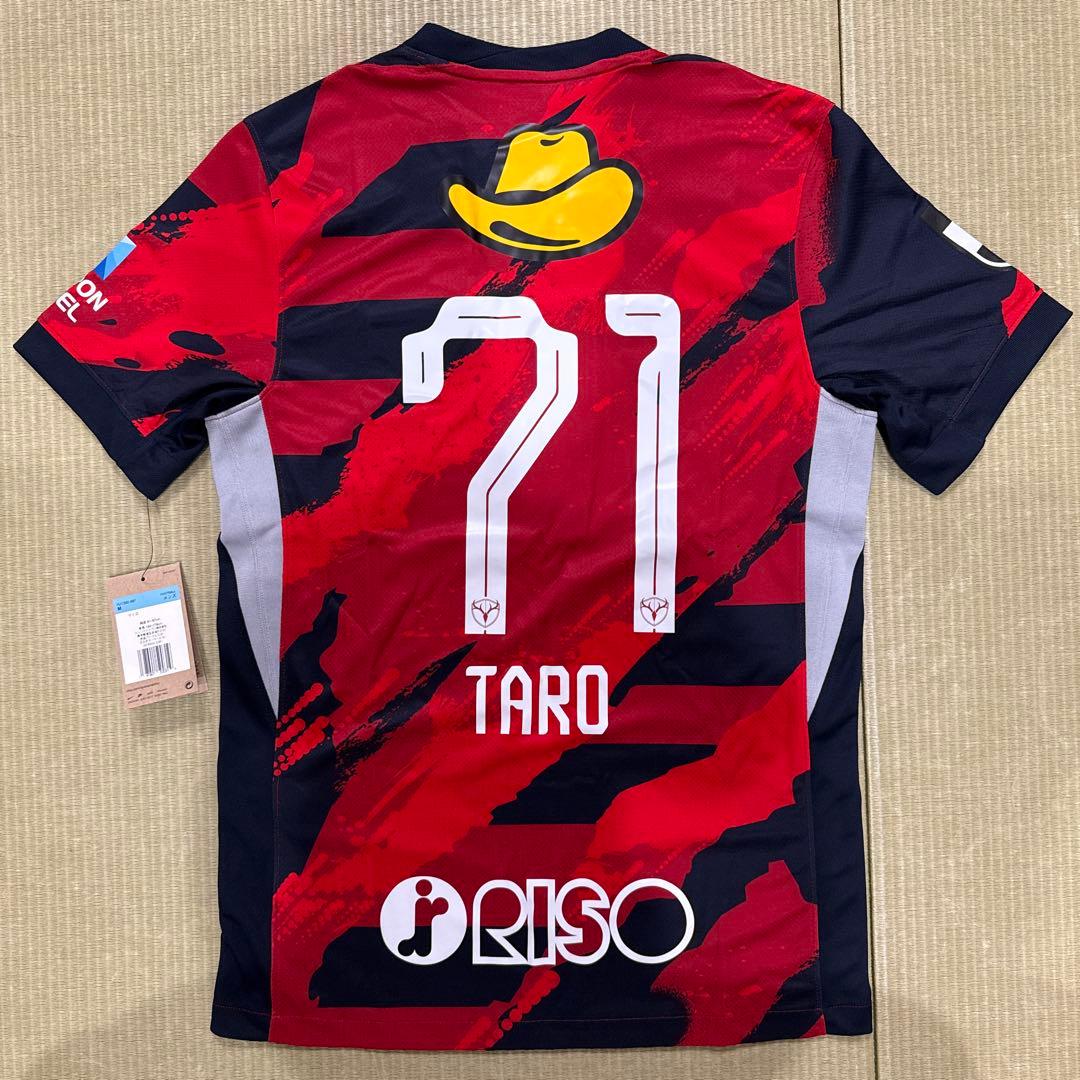 2025 シーズン鹿島アントラーズ レプリカユニフォーム 荒木遼太郎 71番