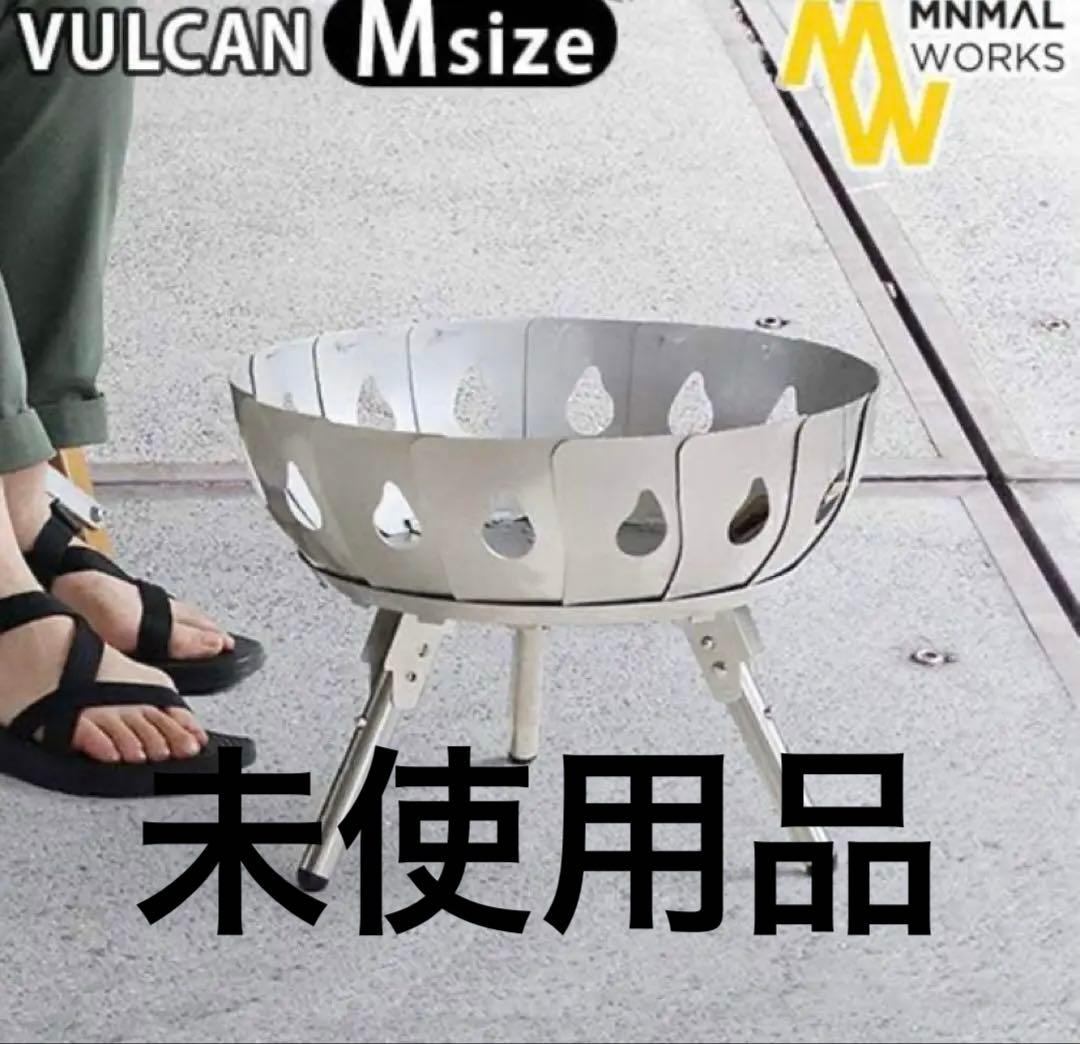 未使用　VULCAN Mサイズ 焚き火台　M