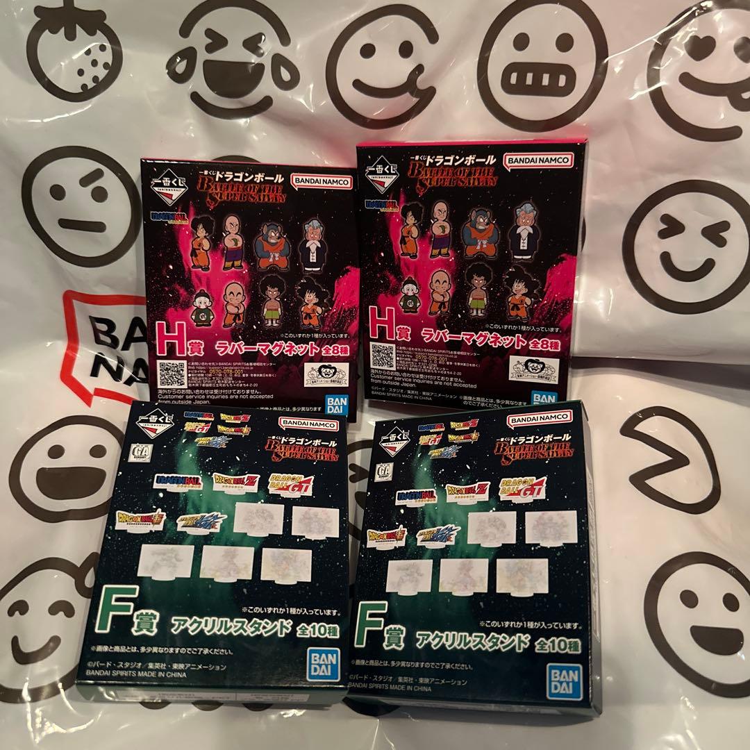 ドラゴンボール 一番くじ B賞 超サイヤ人孫悟空 MASTERLISE 下位賞付