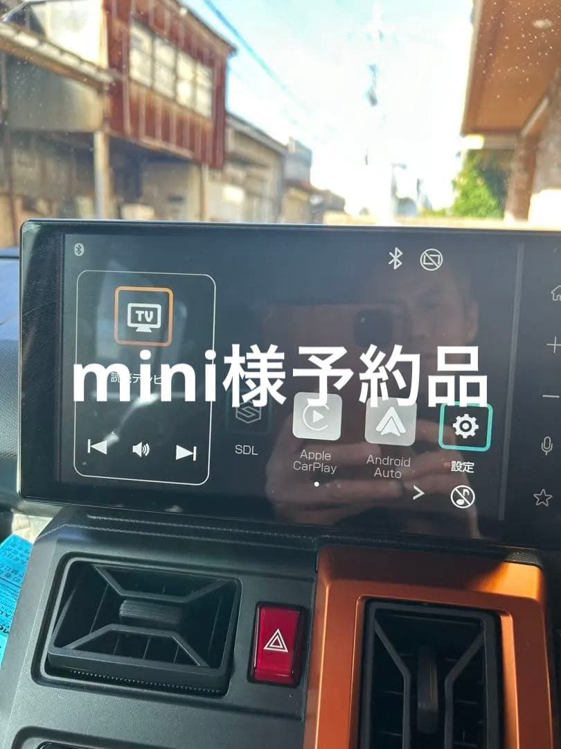 DAIHATSU 純正ディスプレイオーディオ9インチ｛パイオニア製)