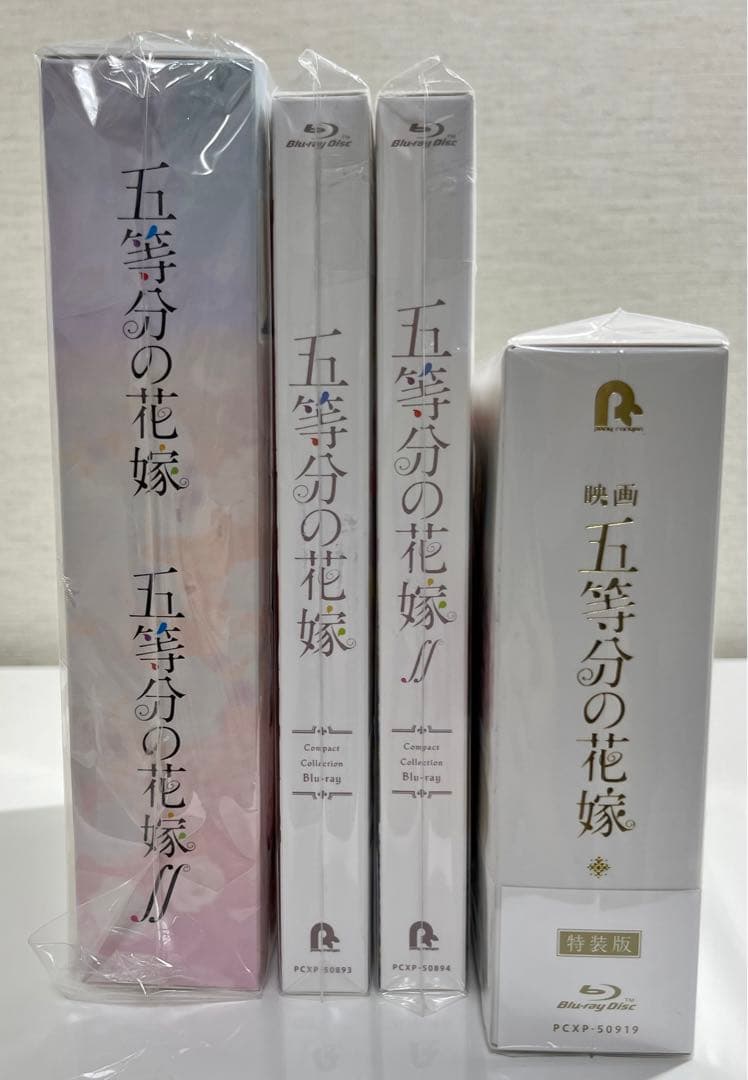 五等分の花嫁 BluRay フルセット
