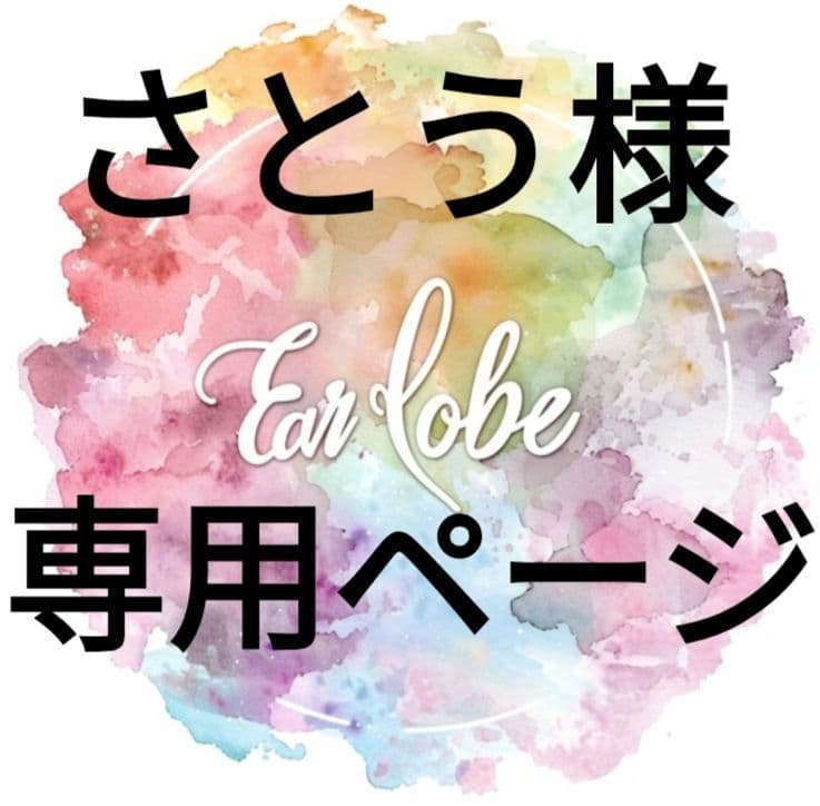 IQOSイルマワンデコケース量産型地雷クリアピンク