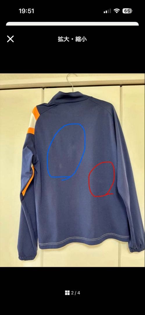 YONEX ウォームアップウェア セット