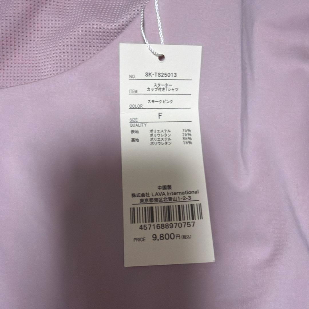 スモーキーピンク ヨガトップス & ブラック レギンス セット