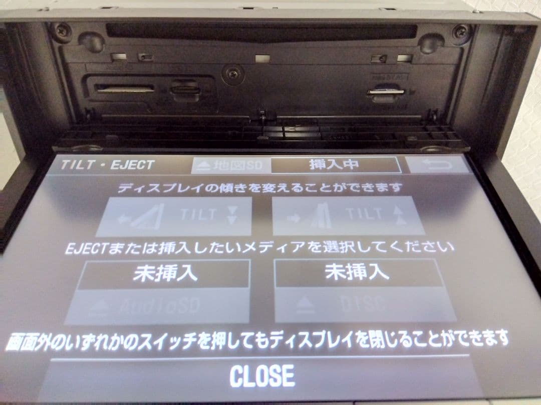 トヨタ純正 8インチ　SDナビ NSZA-X64T　高精細液晶　取説　アンテナ