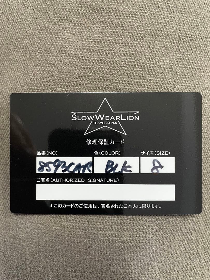 SLOW WEAR LION プルアップブーツ