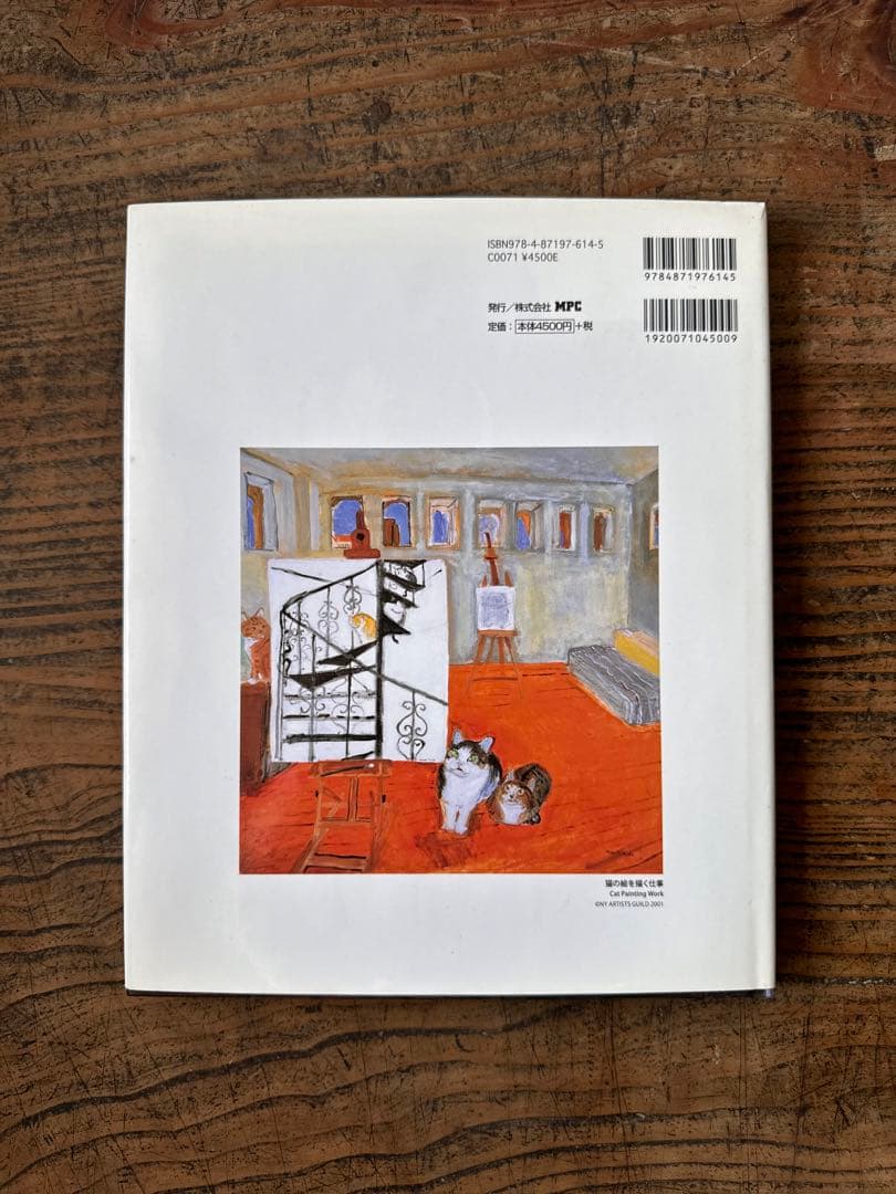 久下貴史 作品集 Twenty Years in New York アート 古本