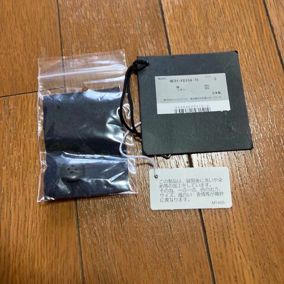 ISSEY MIYAKE MEN セットアップ