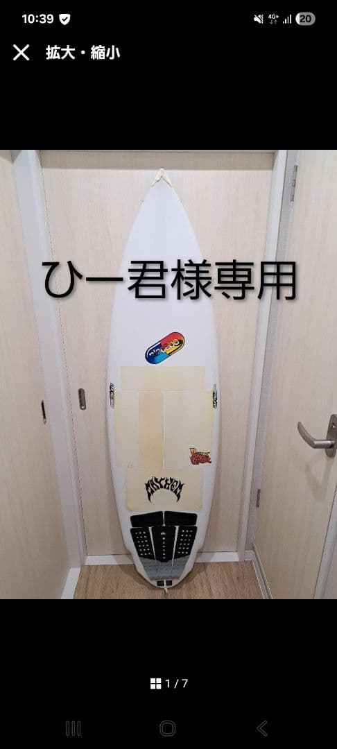 ひー君【placebo】メイヘムショート(デッキパッド・滑り止めシール付)