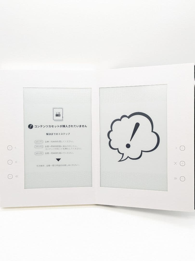 全巻一冊 銀魂 PROGRESS TECHNOLOGIES 全巻