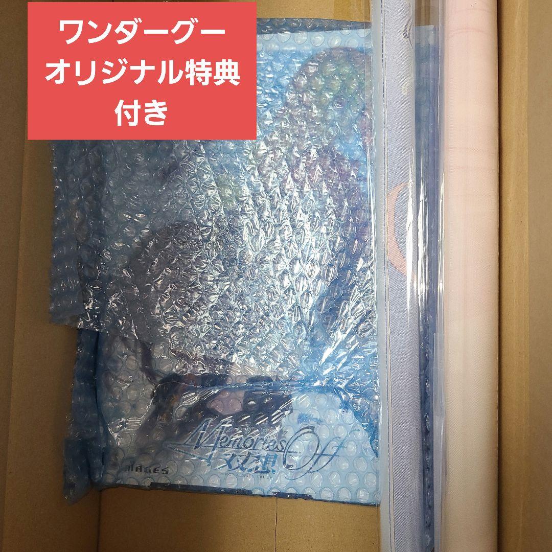 Switch版 メモリーズオフ 双想 Not always true特典付き