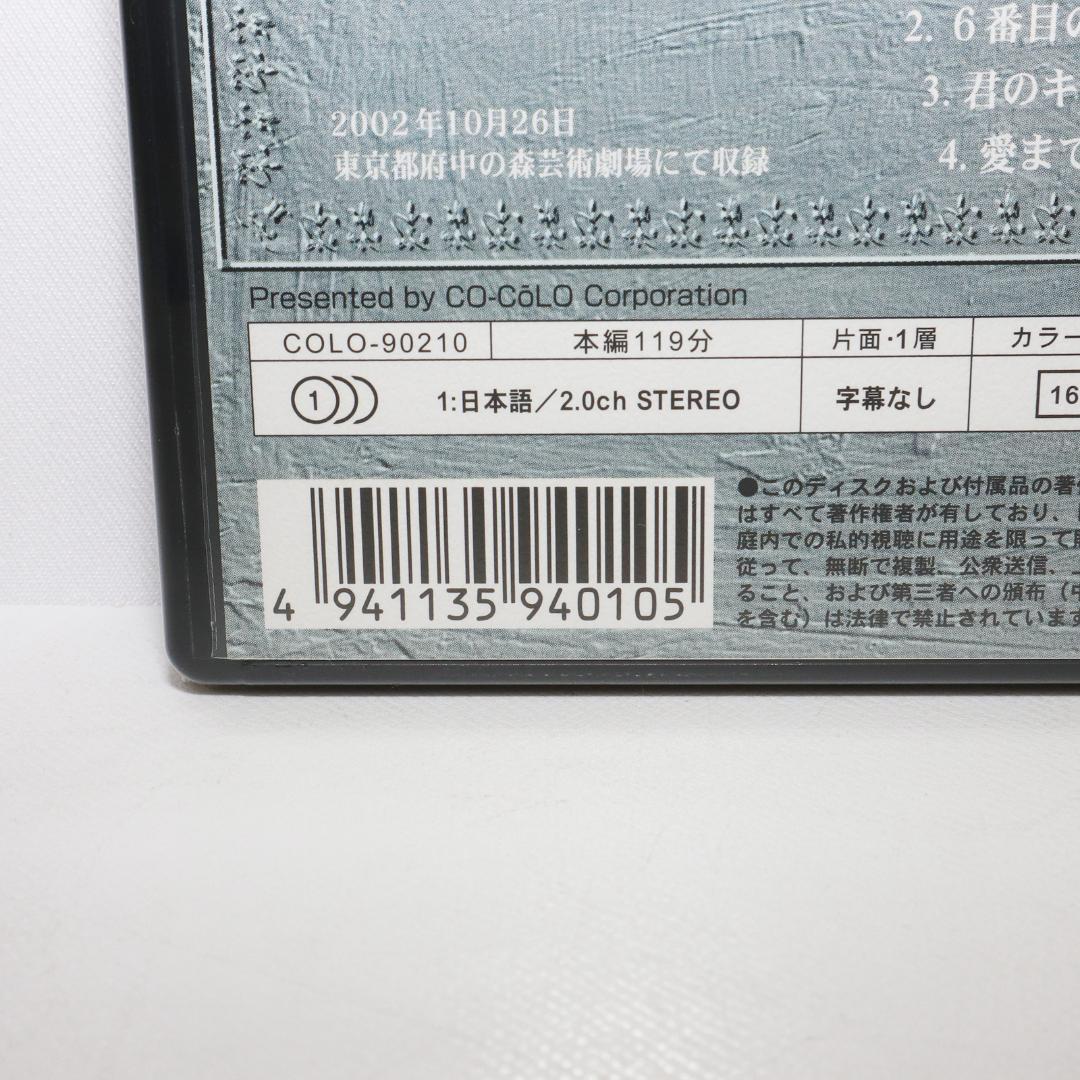 忘却の天才 沢田研二　DVD