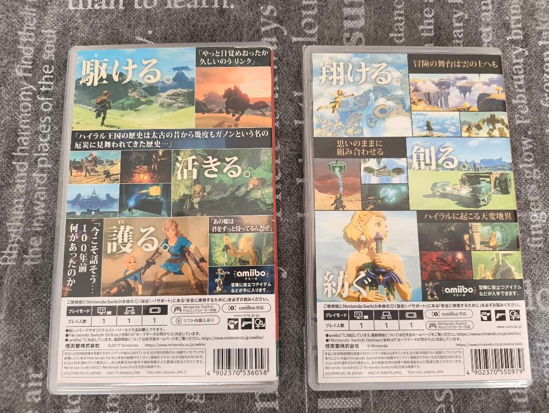 【telecaster】ゼルダの伝説2本セット