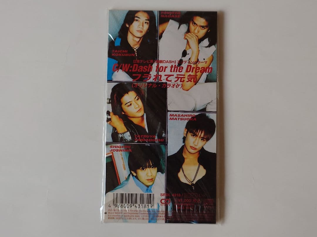 TOKIO 8センチ シングル CD セット