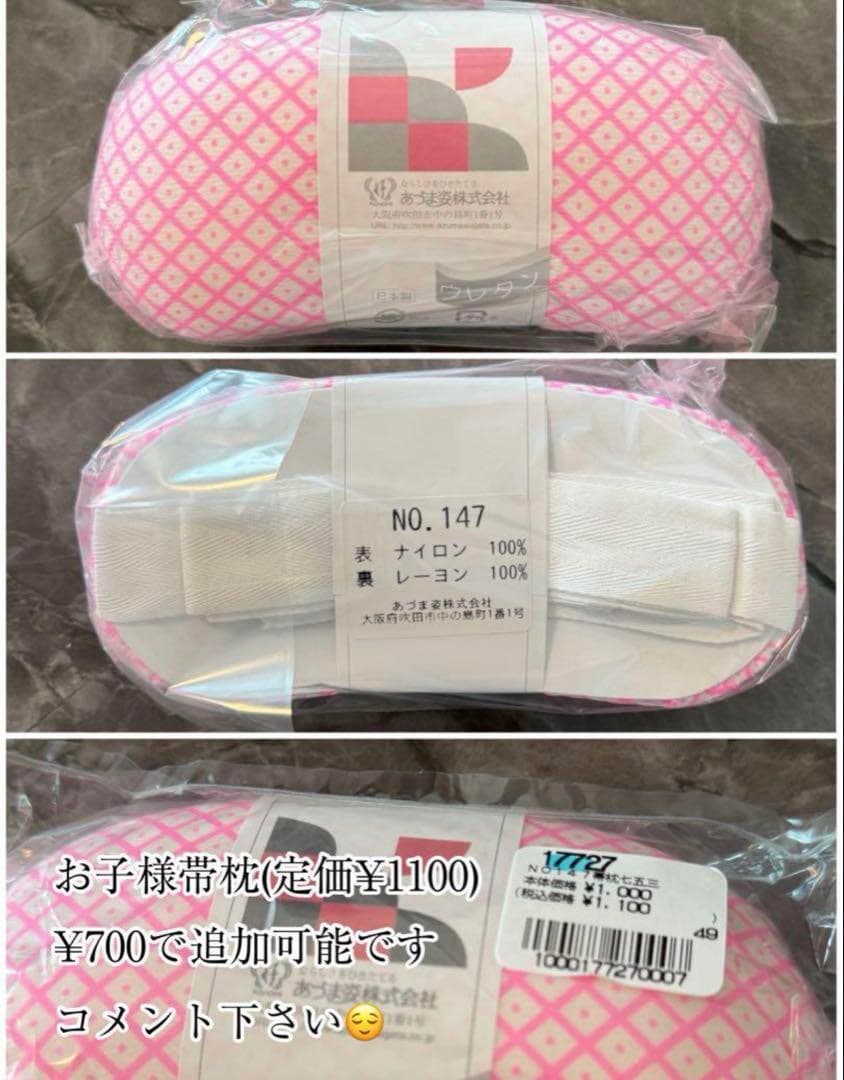 正絹　七五三作り2部式　シルバー×ゴールド　華文模様　5-7歳向け