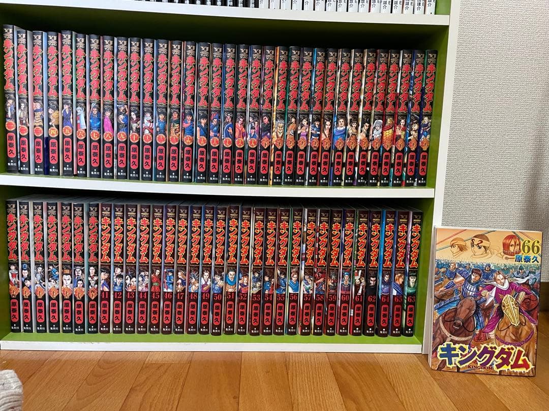 キングダム セット 66巻まで