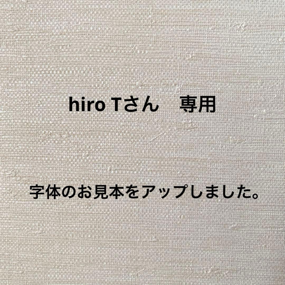 アクセサリー hiro T