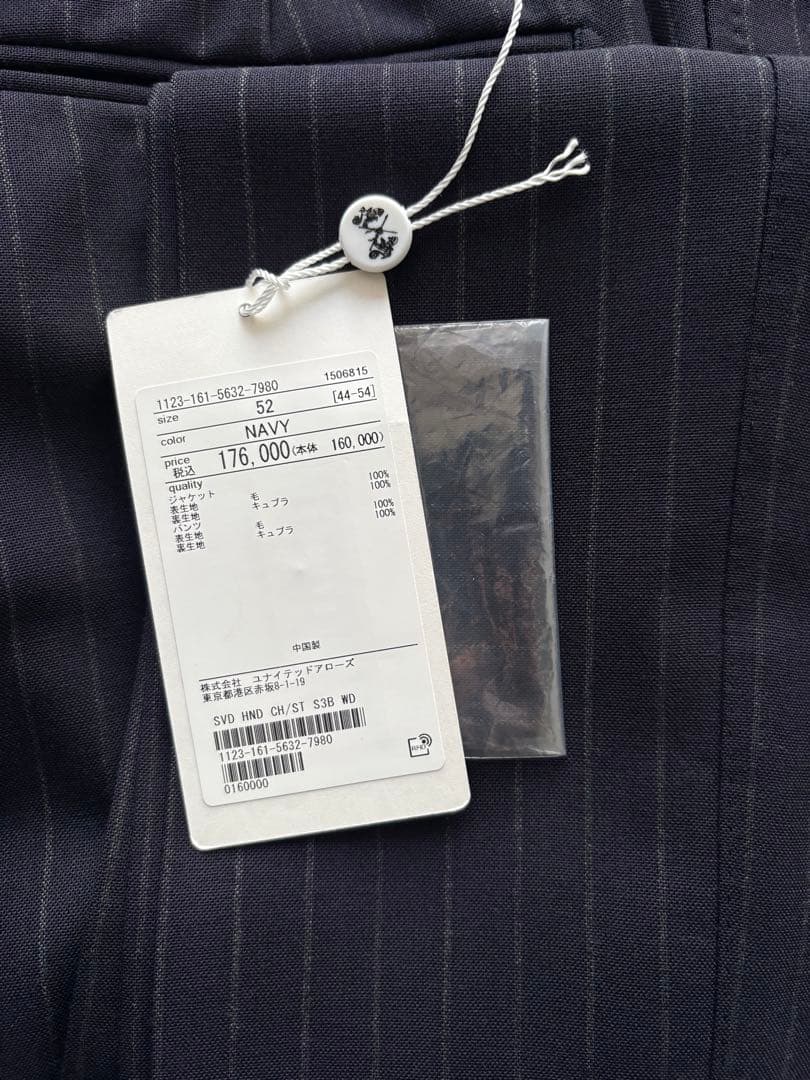 UNITED ARROWS SOVEREIGN チョークストライプ スーツ