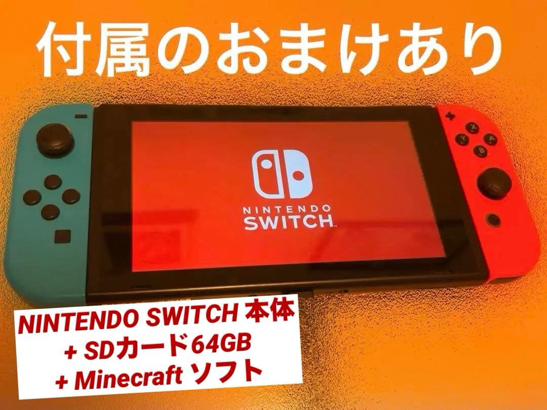 セ*ラ様 【SDカード&Minecraft付き】Nintendo Switch