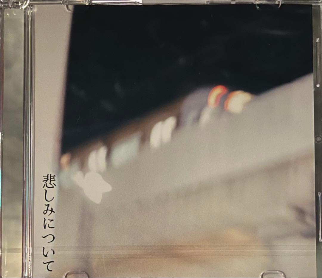 ペルシカリア / 悲しみについて