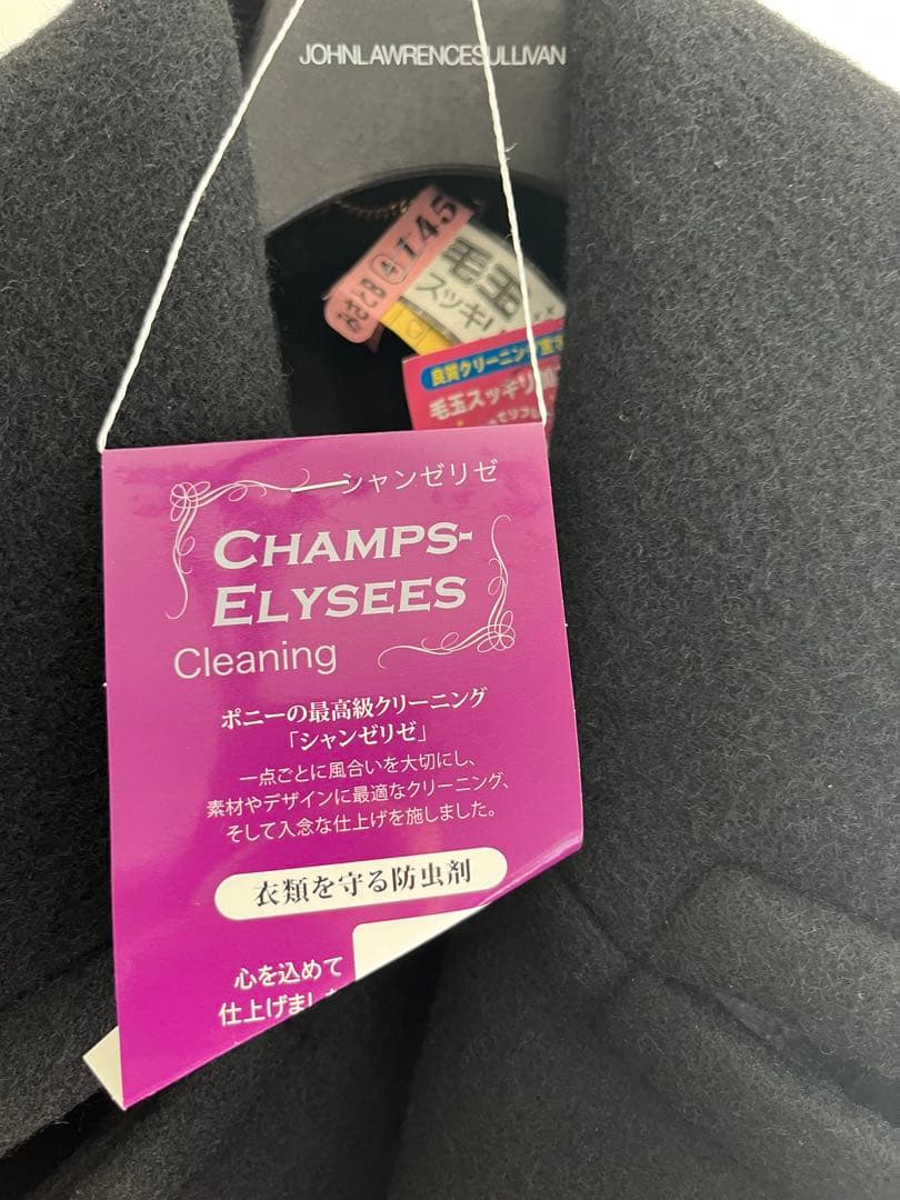 ジョンローレンスサリバン ウール ピーコート