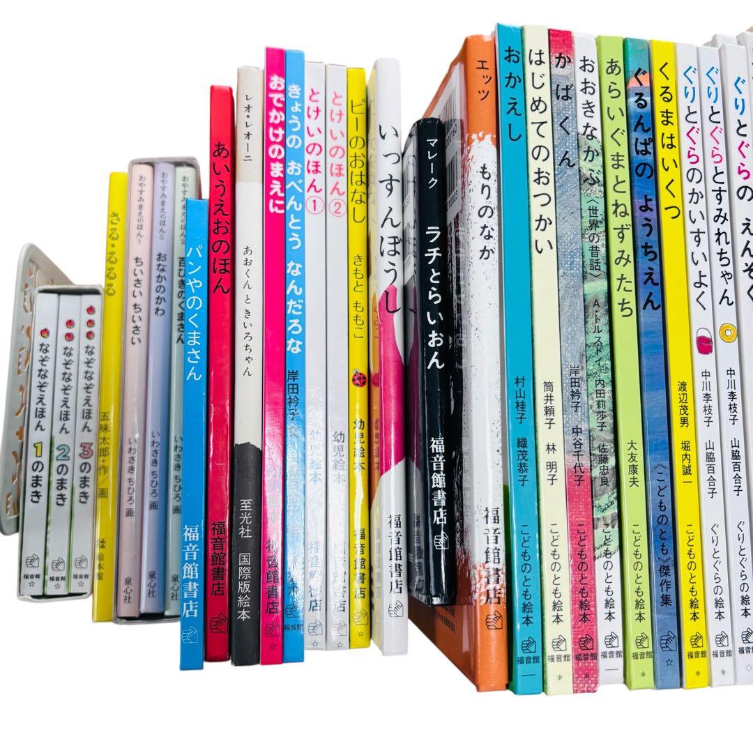 ３歳から（年少〜年長）くもん推薦図書　人気 絵本まとめ　50冊