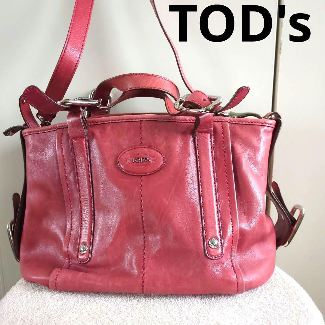 TOD's　トッズ　ピンク　バッグ　ハンドバッグ　ショルダーバッグ　本革　レザー