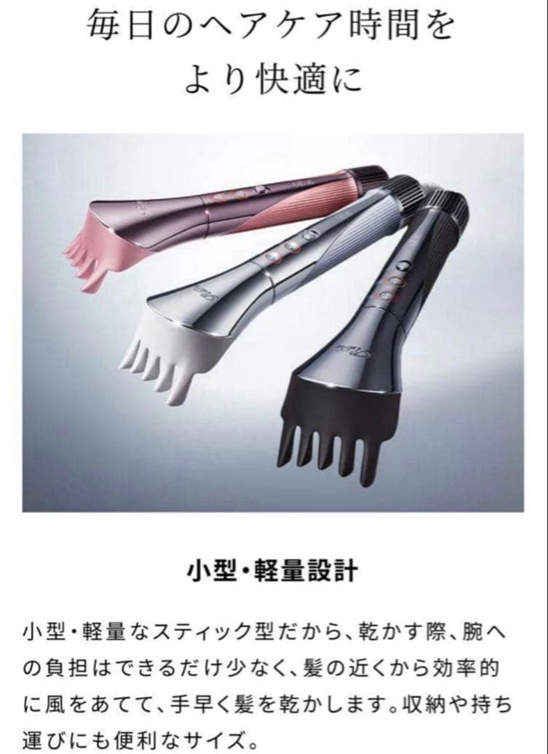 ReFa ビューテックリセッター ピンク ／ リセッター専用ホルダー