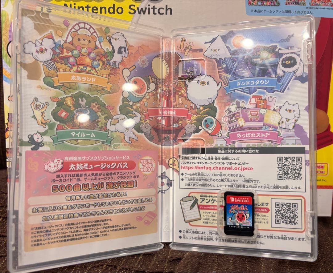 （中古品）太鼓の達人ドンダフルフェスティバルと専用コントローラー太鼓とバチ