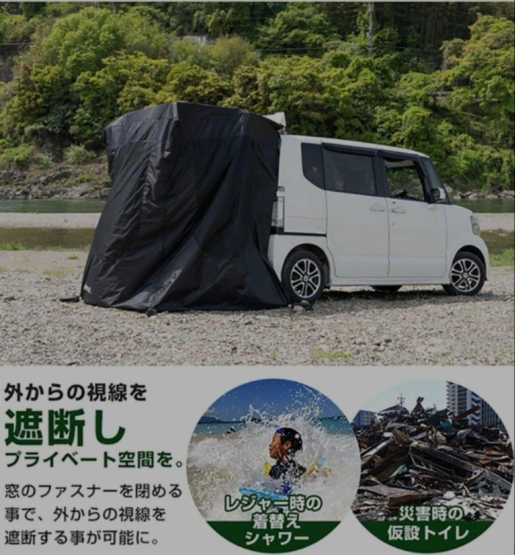 お値引き検討します　yadocari プライベートタープ　バックドア