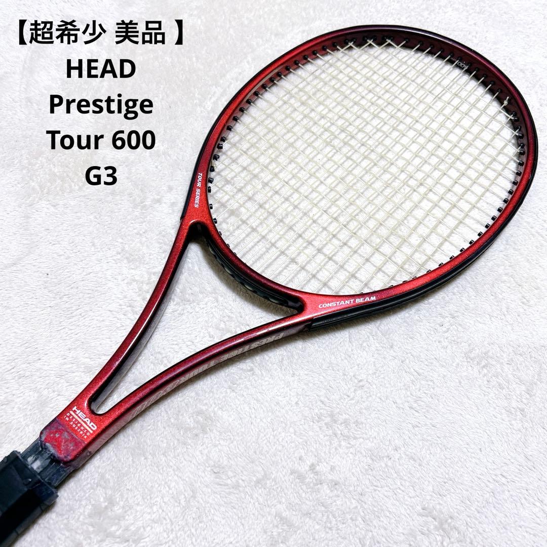 【超希少 美品 】HEAD Prestige Tour 600 G3 レア　赤