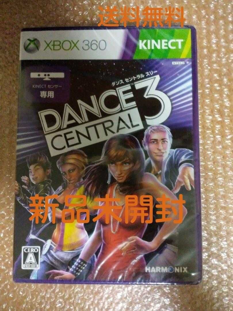 新品未開封 XBOX360 ソフト DANCE CENTRAL 3 送料無料