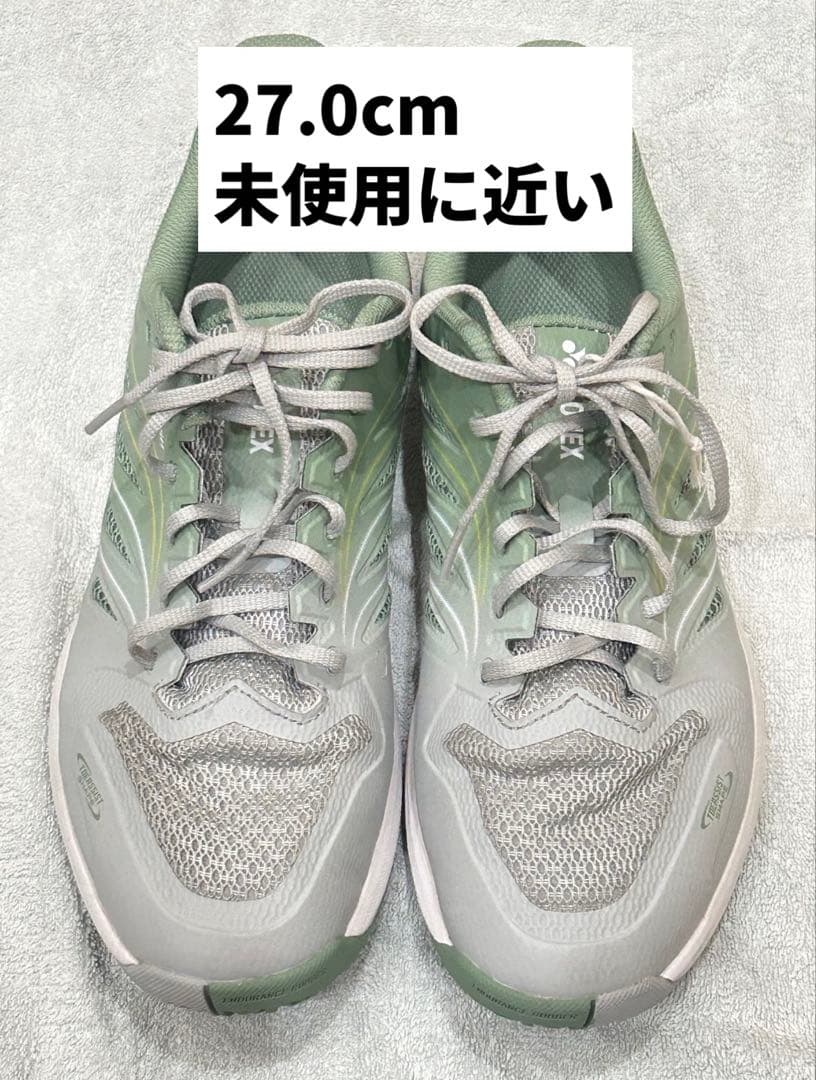 【美品】YONEX ソフトテニスシューズ AERODASH WIDE