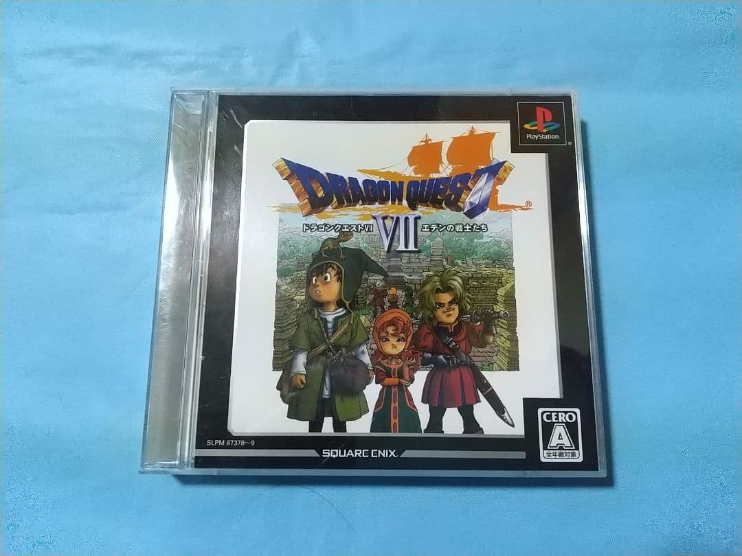 ドラゴンクエスト7 エデンの戦士たち アルティメットヒッツ版