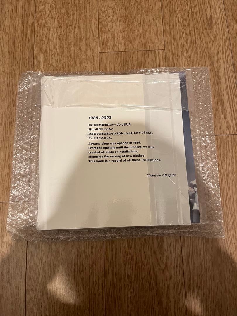 COMME des GARÇONS 1989〜2023 コムデギャルソン 写真集