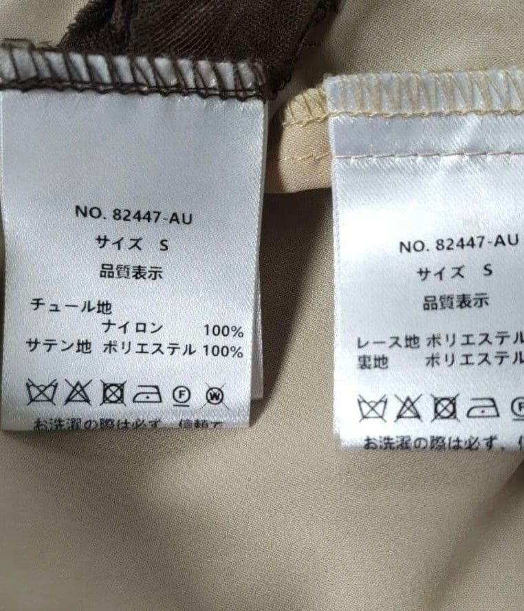 【etoll.】タグ付き　 3wayシフォンボレロ＆レースキャミドレス