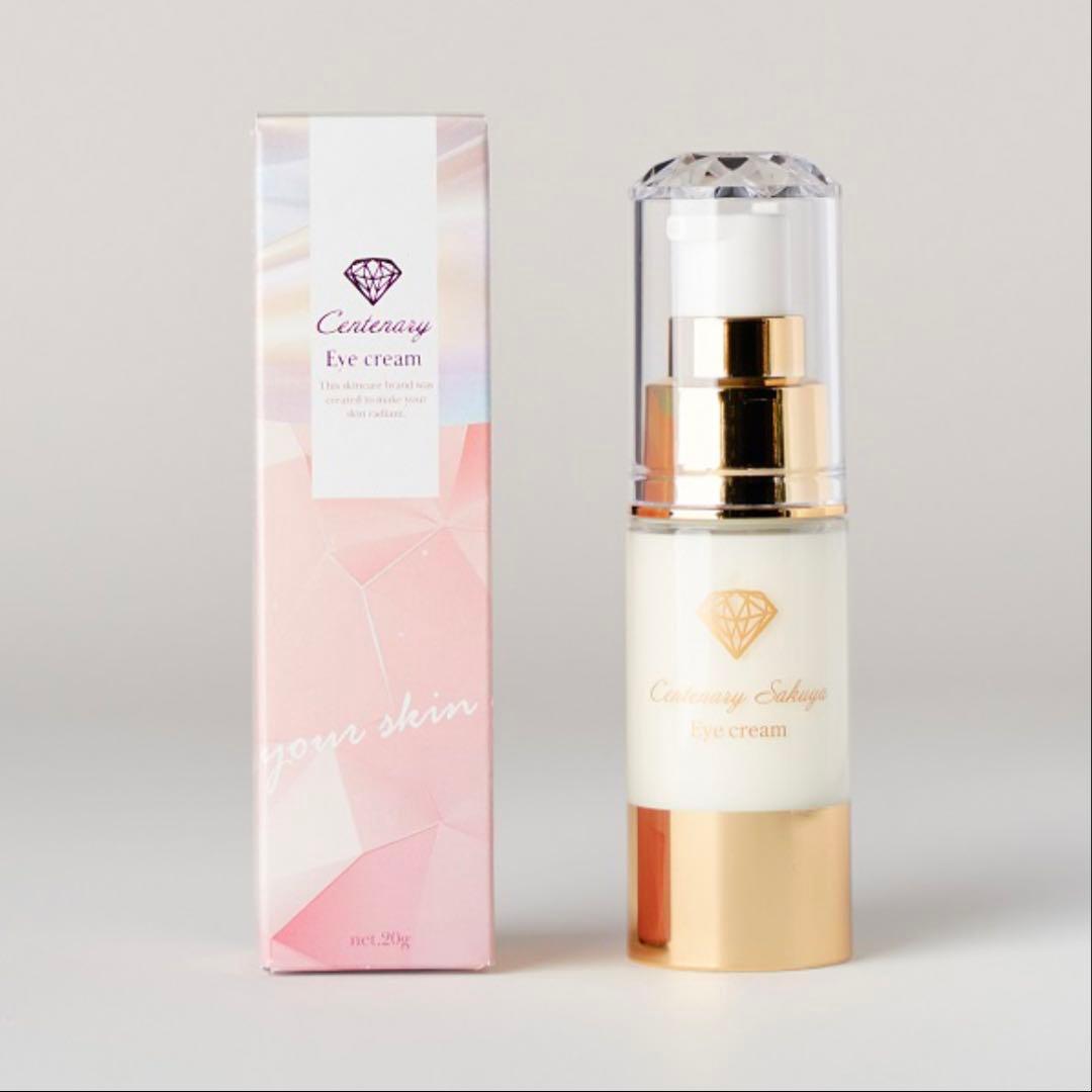 『最安値』新品未開封　ダイヤモンドライフアイクリーム1本