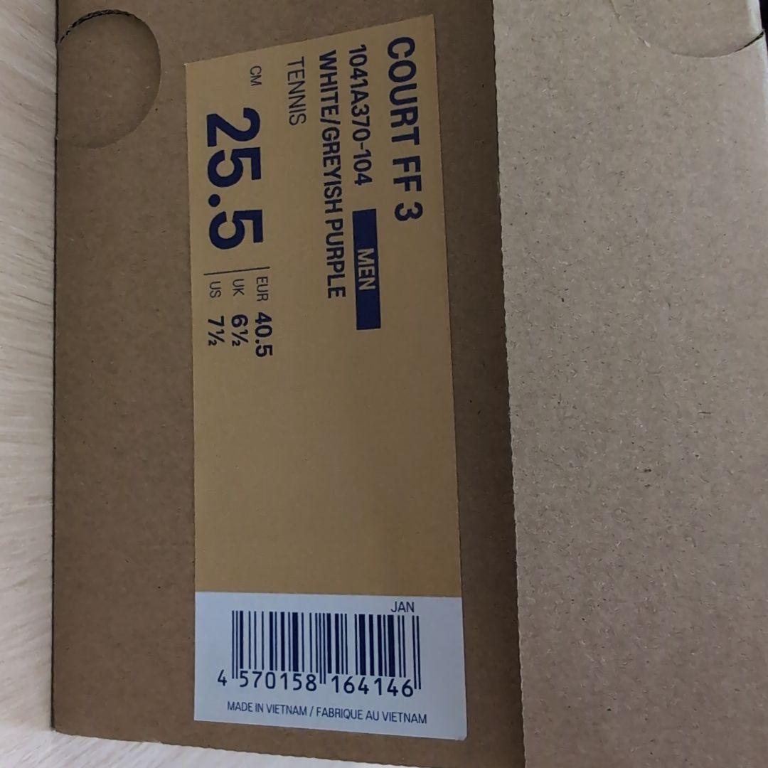 【asics COURT FF3】テニスシューズ 25.5センチ