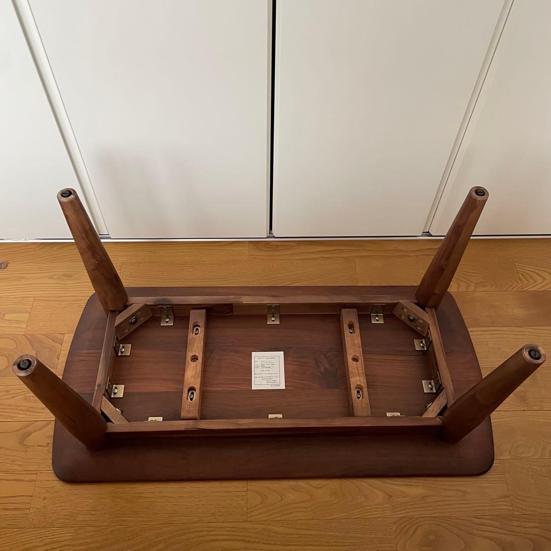 大塚家具　センター テーブル シネマ ウォールナット材