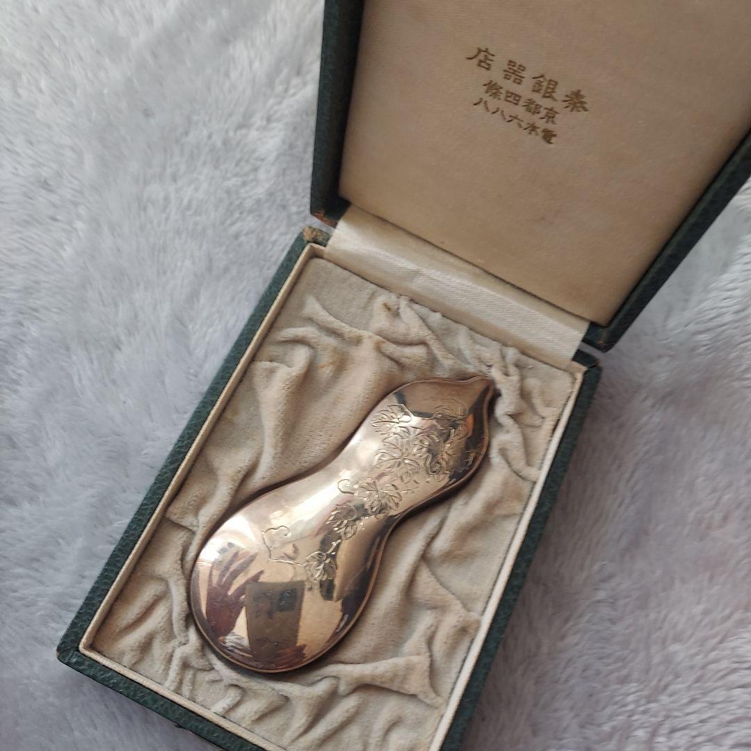 秦銀器店 京都四條 銀製 片切彫り爪楊枝入れ昭和 10年 1935年記念品