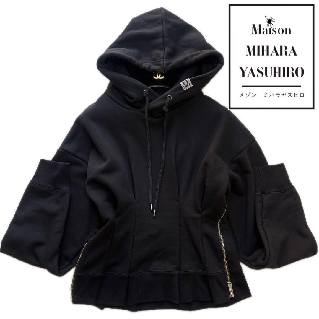 【美品✨】ミハラヤスヒロ ウエストタックフーディー パーカー ジップ 黒