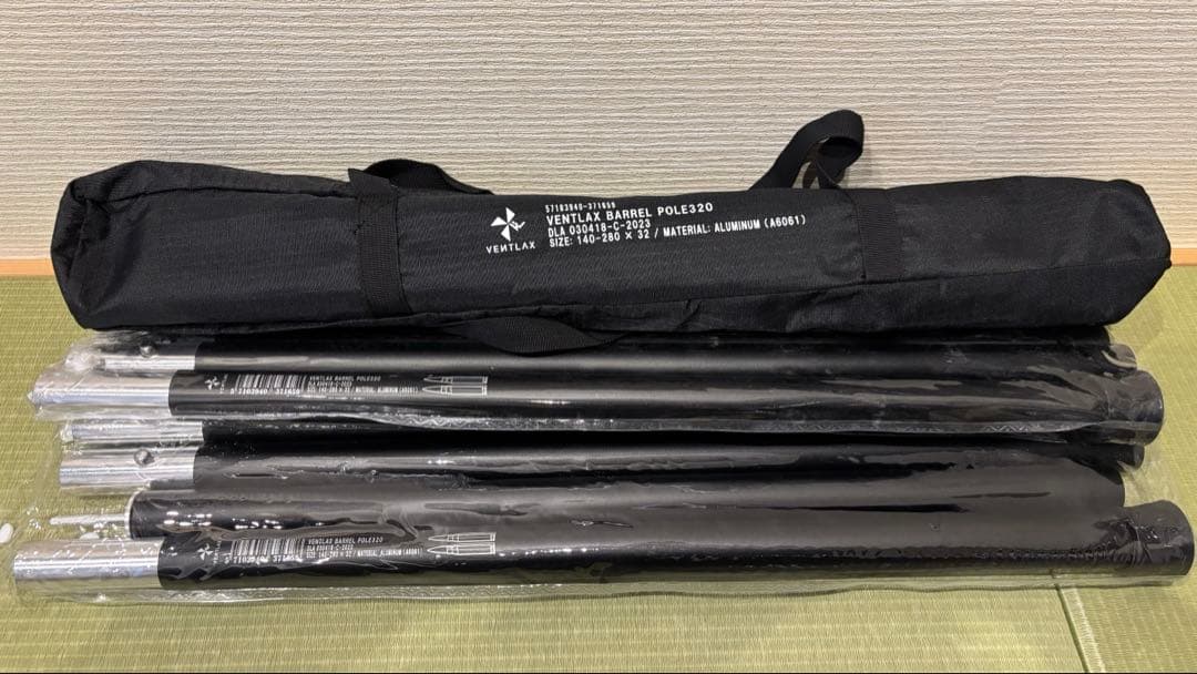 VENTLAX バレルポール 320