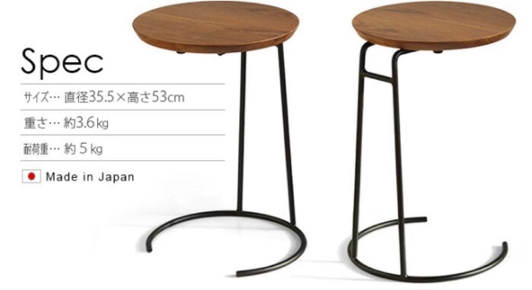 【専用】Jens Risom T.710 Small Side table