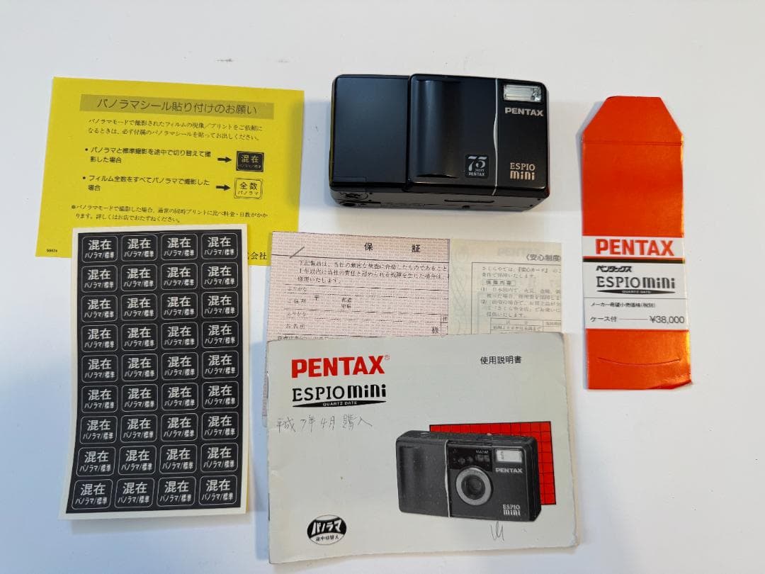 PENTAX ESPIO mini フィルムカメラ