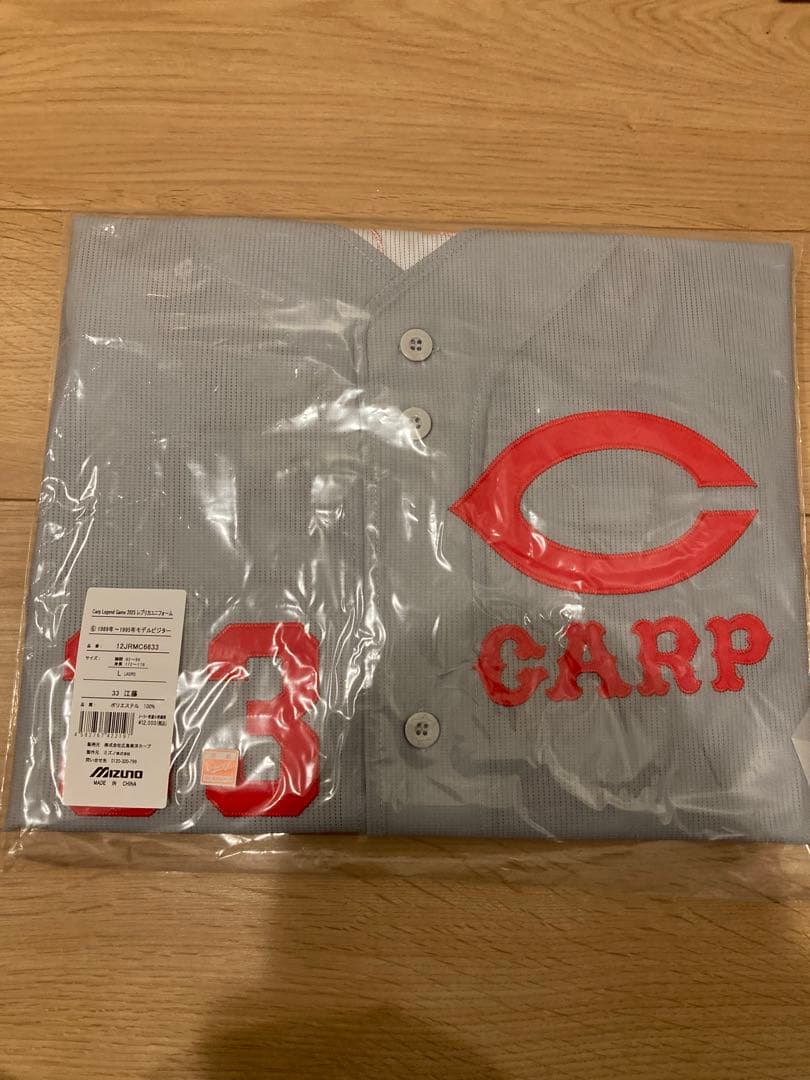 広島カープ　Lサイズ　江藤　復刻ユニフォーム