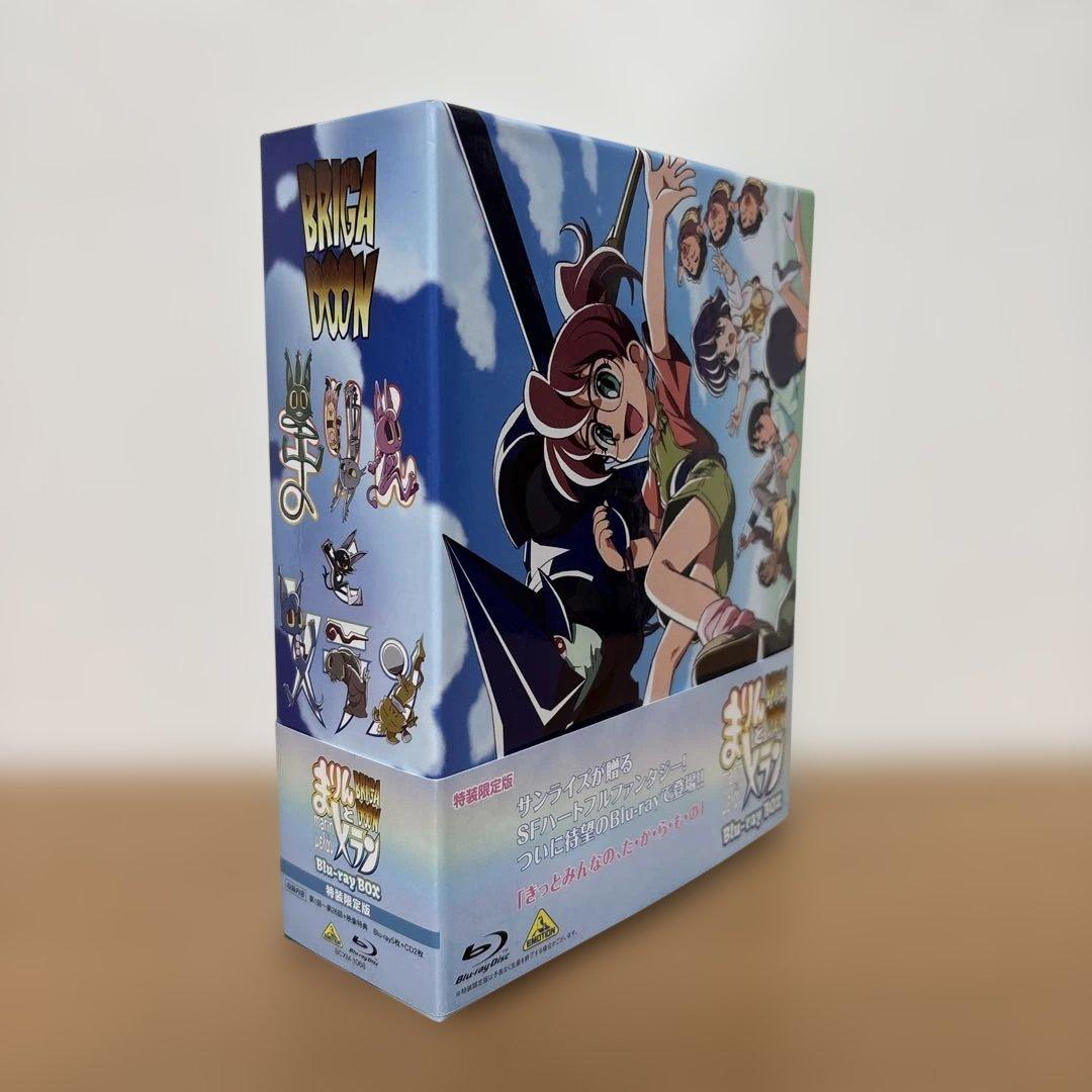 【Amazon限定】BRIGADOON まりんとメラン Blu-ray BOX